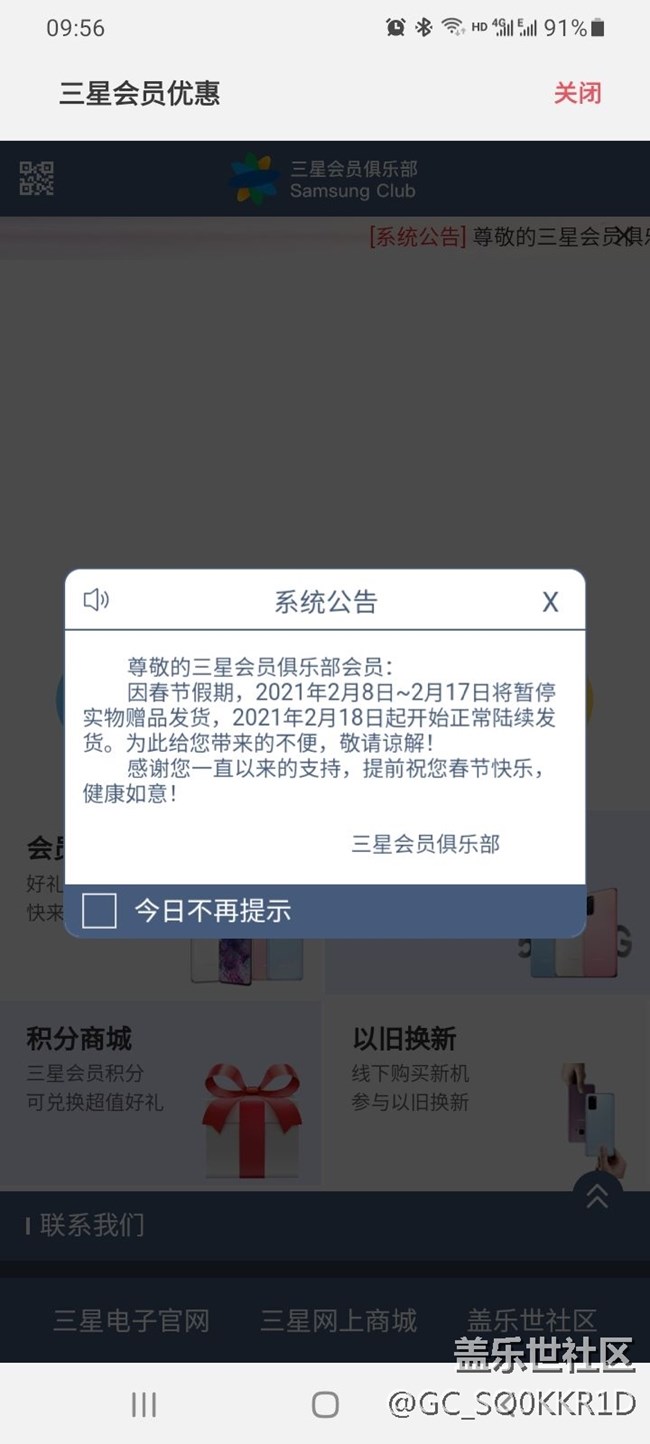 不要等了，年后再说吧