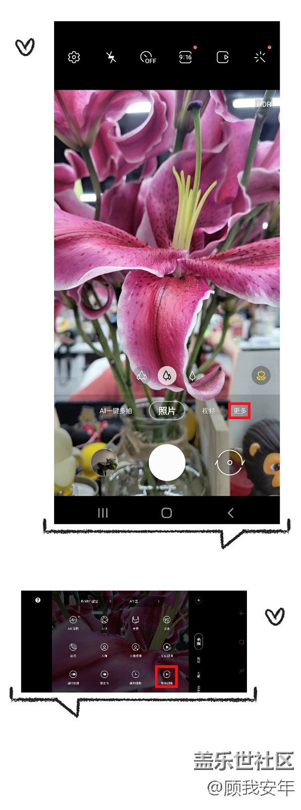 Galaxy S21 Ultra「导演视角」，原来这么多用户群体需要它！