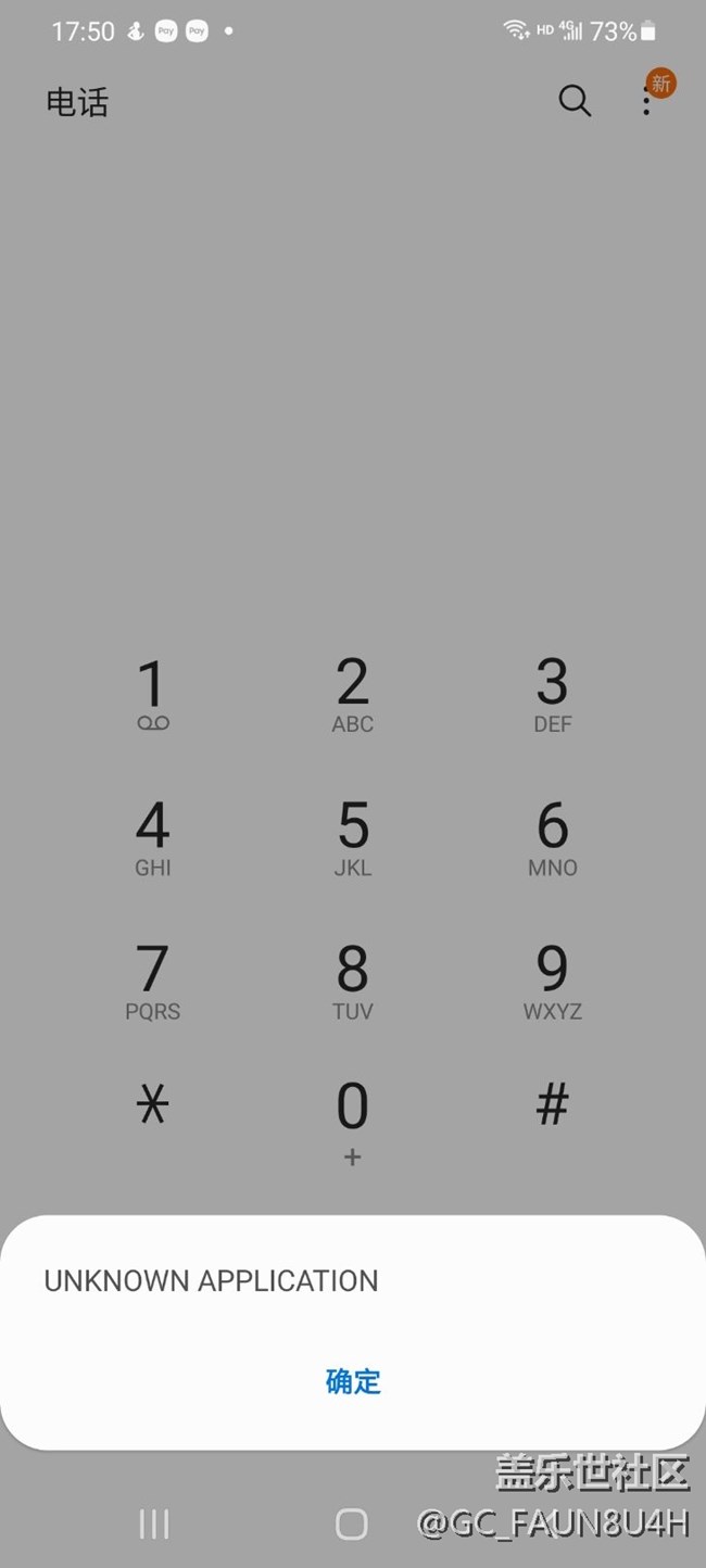 三星手机Galaxy S21 Ultra如何查手机序列号
