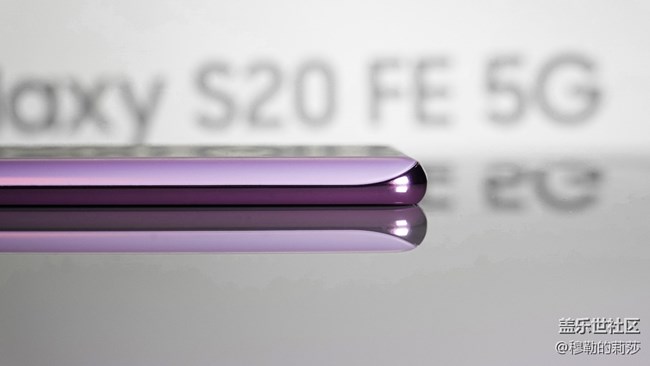 【美图赏】Galaxy S20 FE 5G活力青春-光芒四射