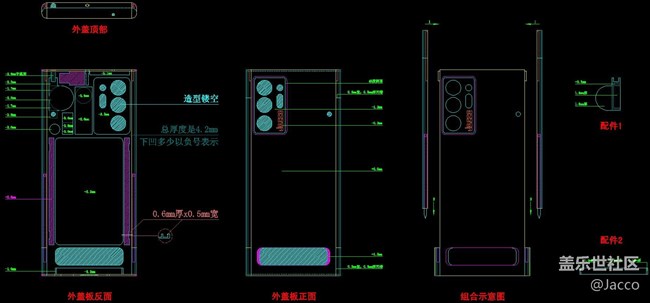 DIY手机壳（系统升级到了3.0，手机壳也跟随升级到3.0）