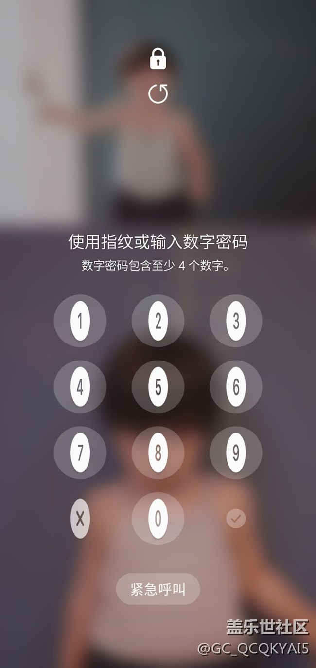 解锁bug