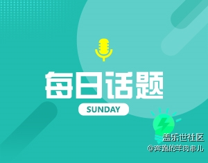 你们放假了吗？