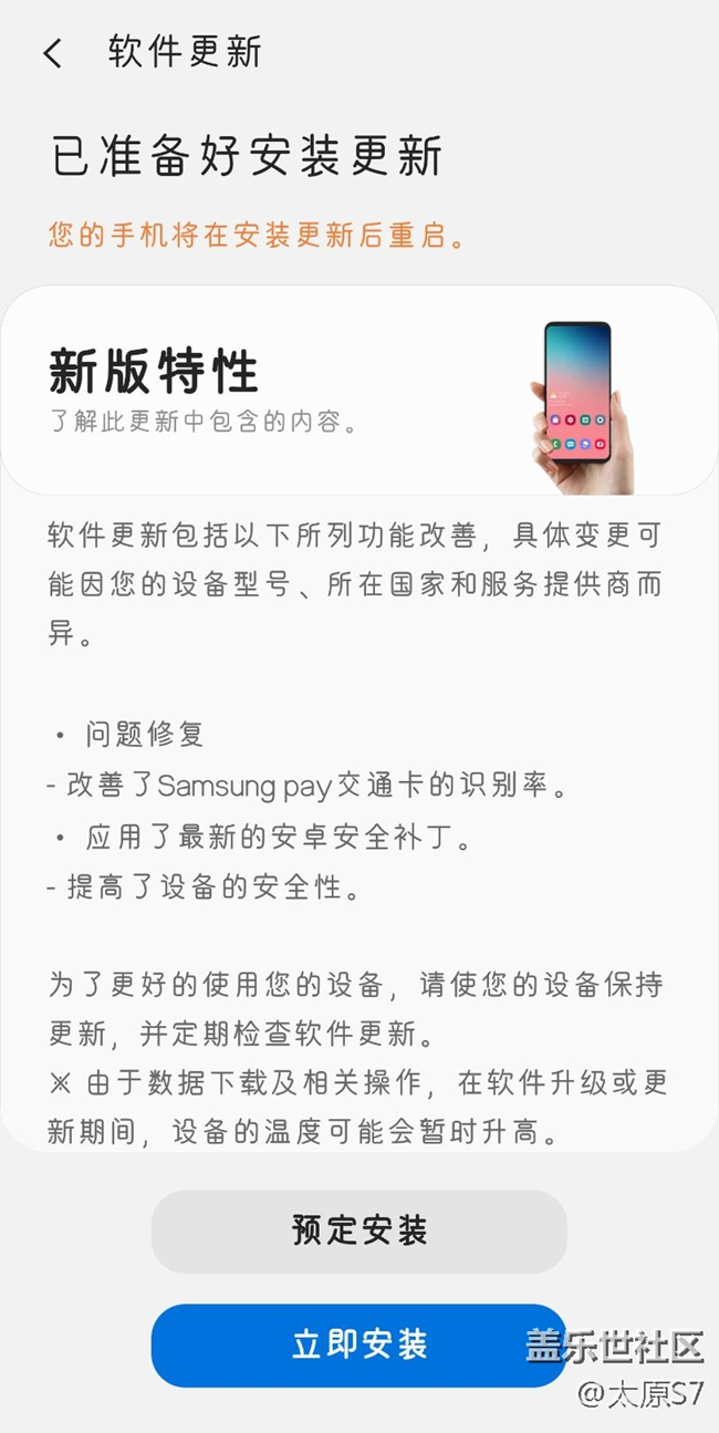 更新来了