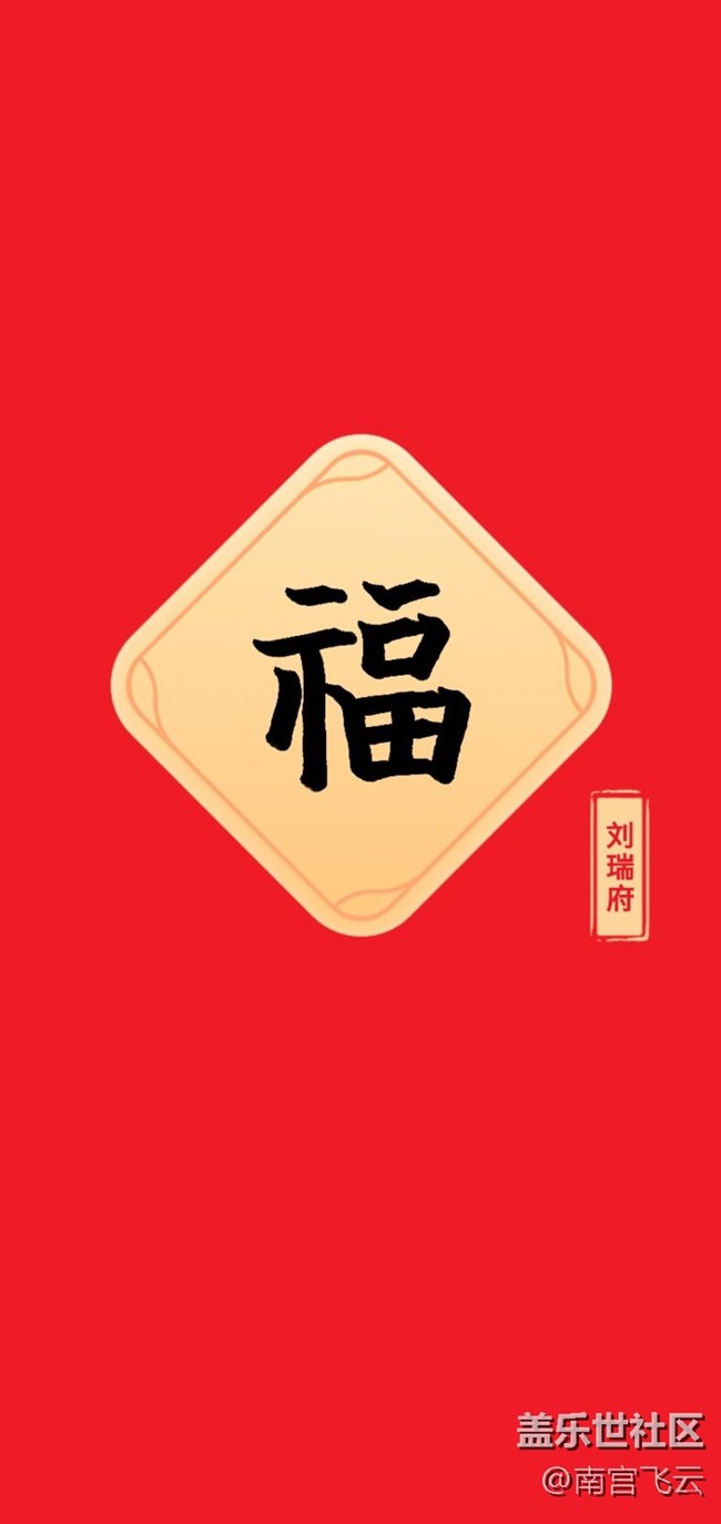 水贴