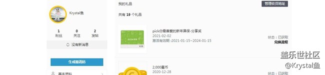 关于京东卡