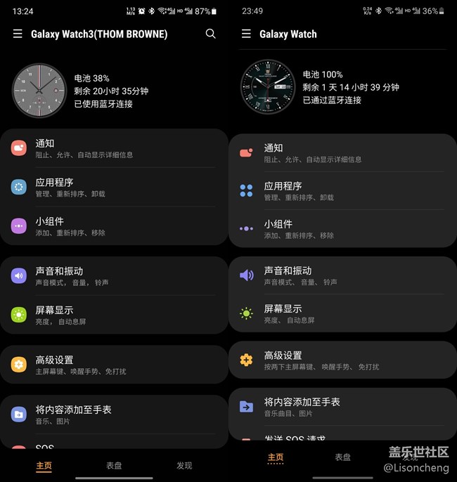 已升级oneUI3，谈谈个人感受。