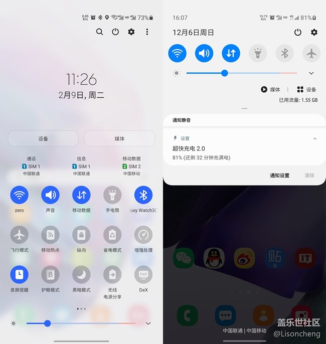 已升级oneUI3，谈谈个人感受。