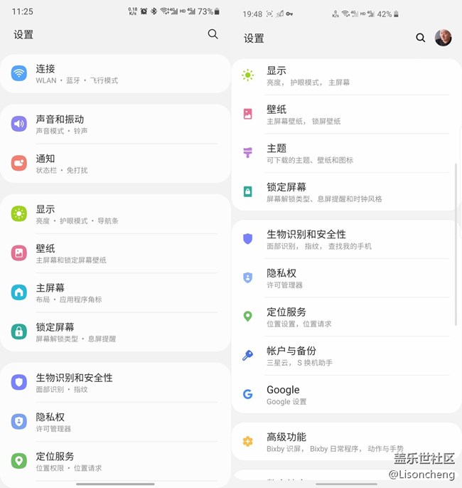 已升级oneUI3，谈谈个人感受。