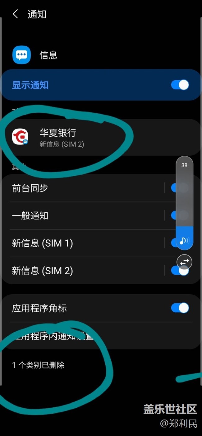 求助，这个情况怎么处理？什么原因？