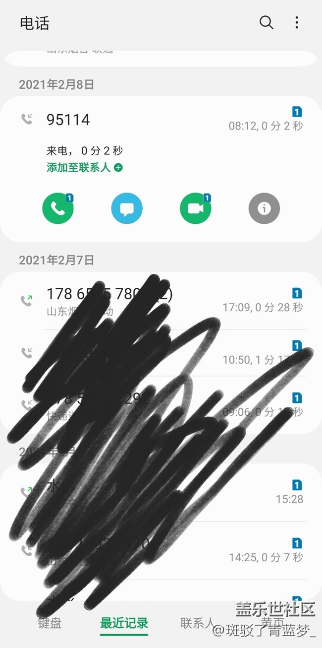 有谁知道怎么用卡2打电话
