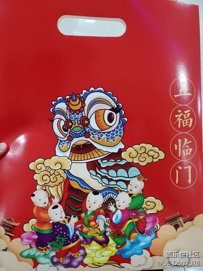新年快乐