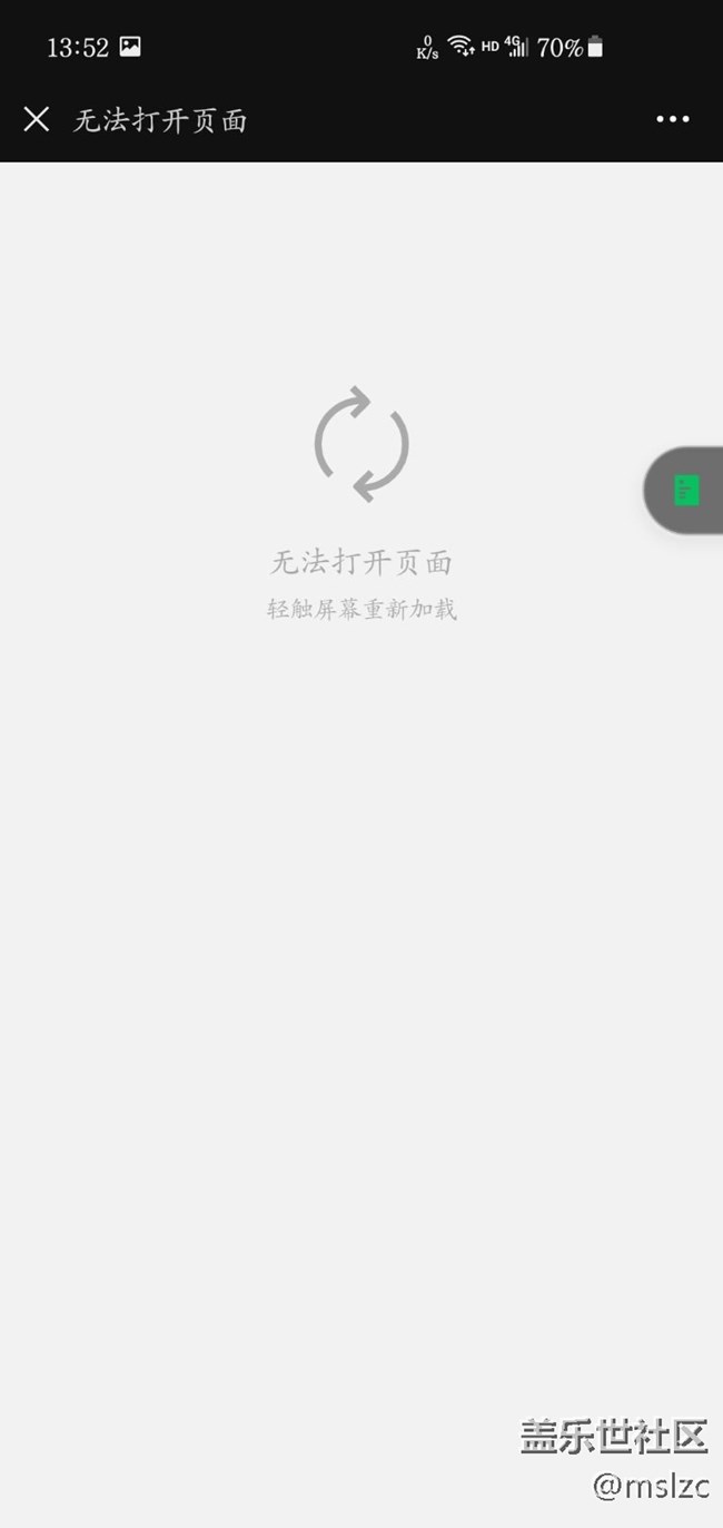 新年好！分享链接问题