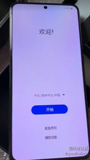 我身边的S21系列