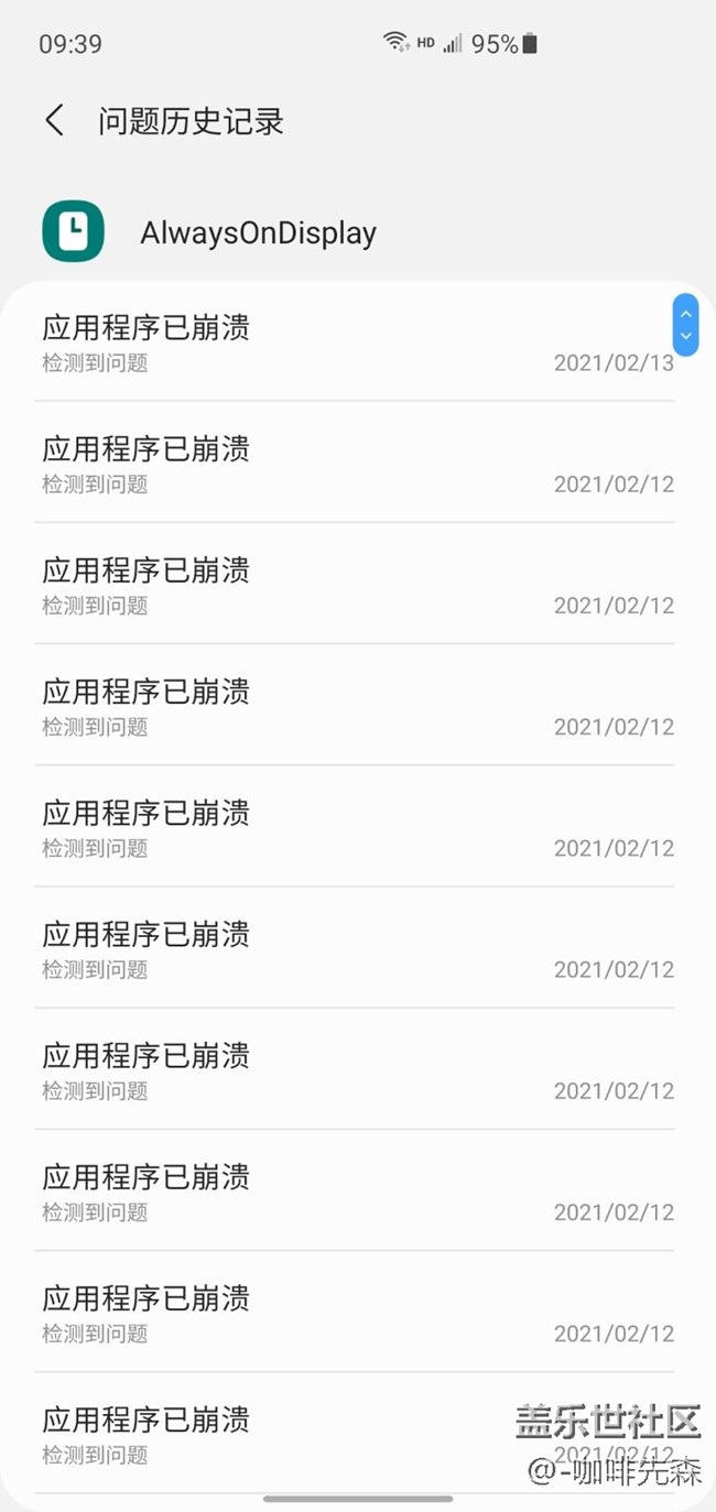 应用崩溃。所以闪退