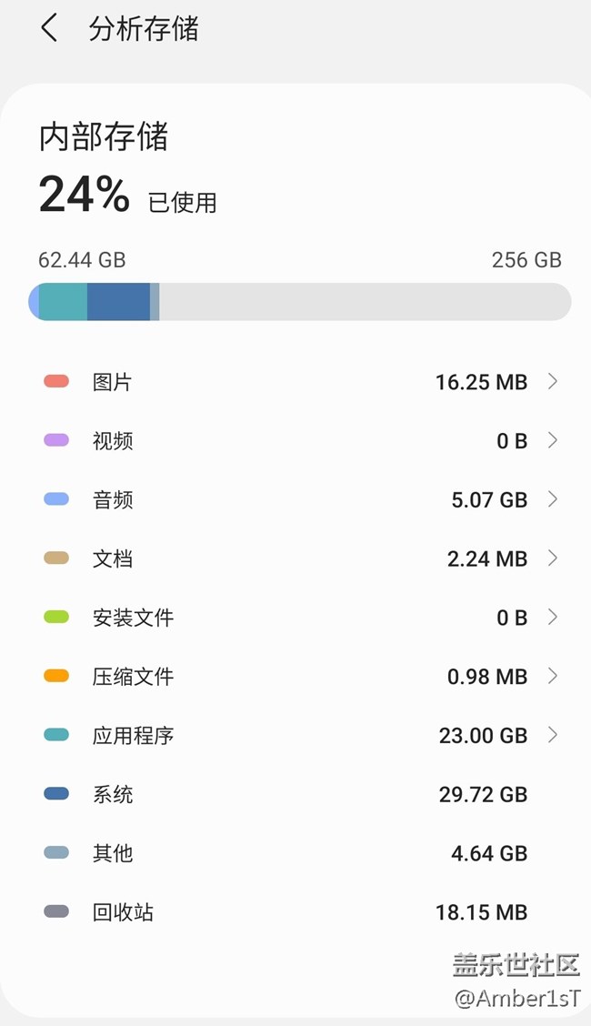 萌新三星用户说说MIUI转OneUI的感受