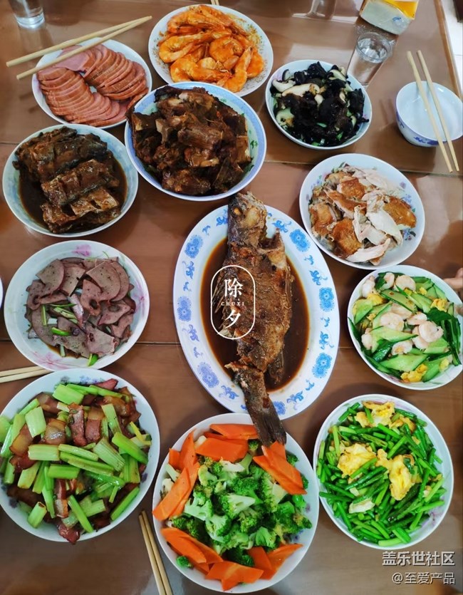 【我家年夜饭】团聚就是长情  祝大家牛年大吉