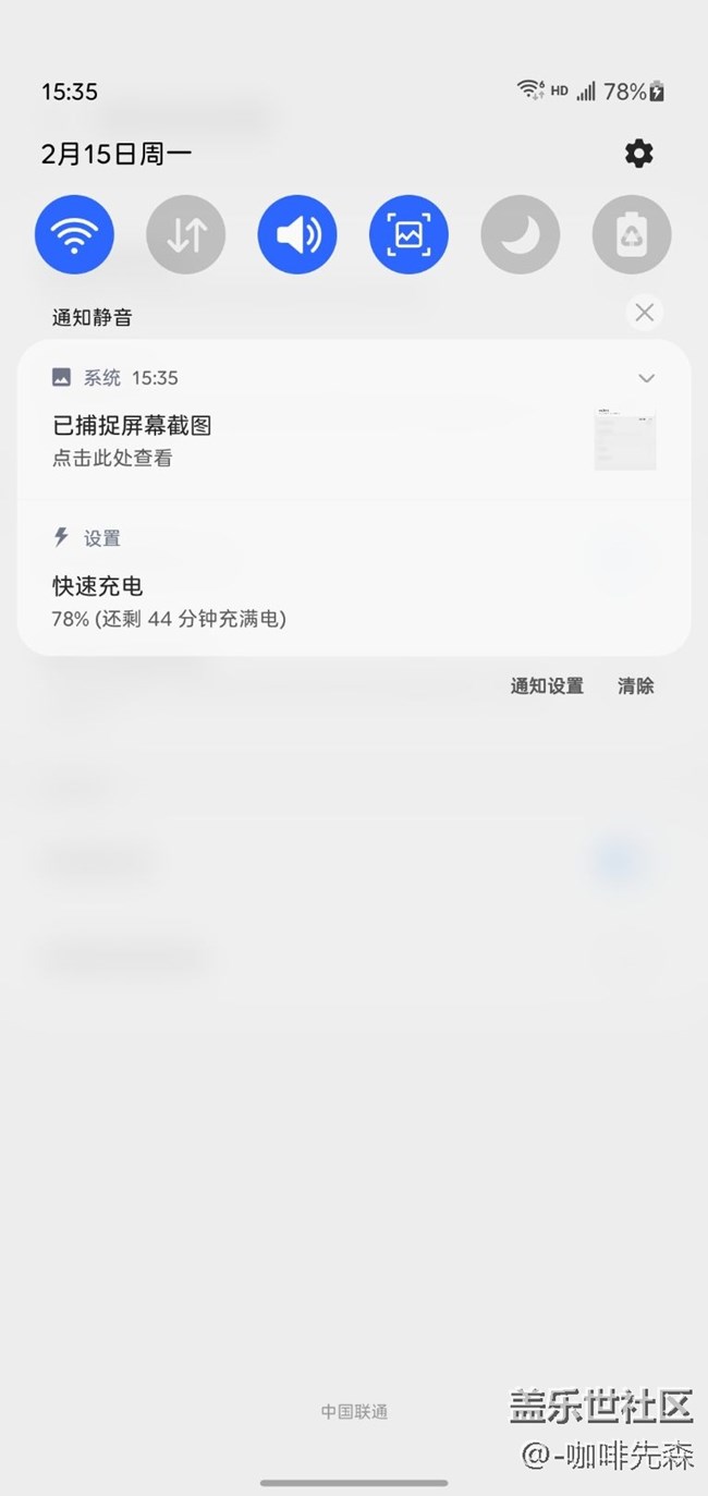 三星你这3.0充电是认真的吗