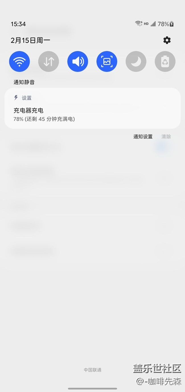 三星你这3.0充电是认真的吗