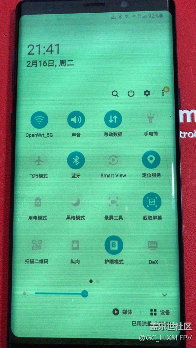 Note9绿屏花屏，逃不过，中招了