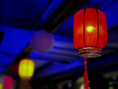 【福致新春】+红红火火