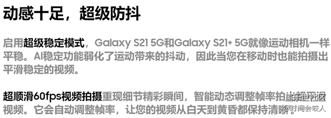 已开奖【S版块2月第4周话题】S21系列超级稳定模式怎么样？