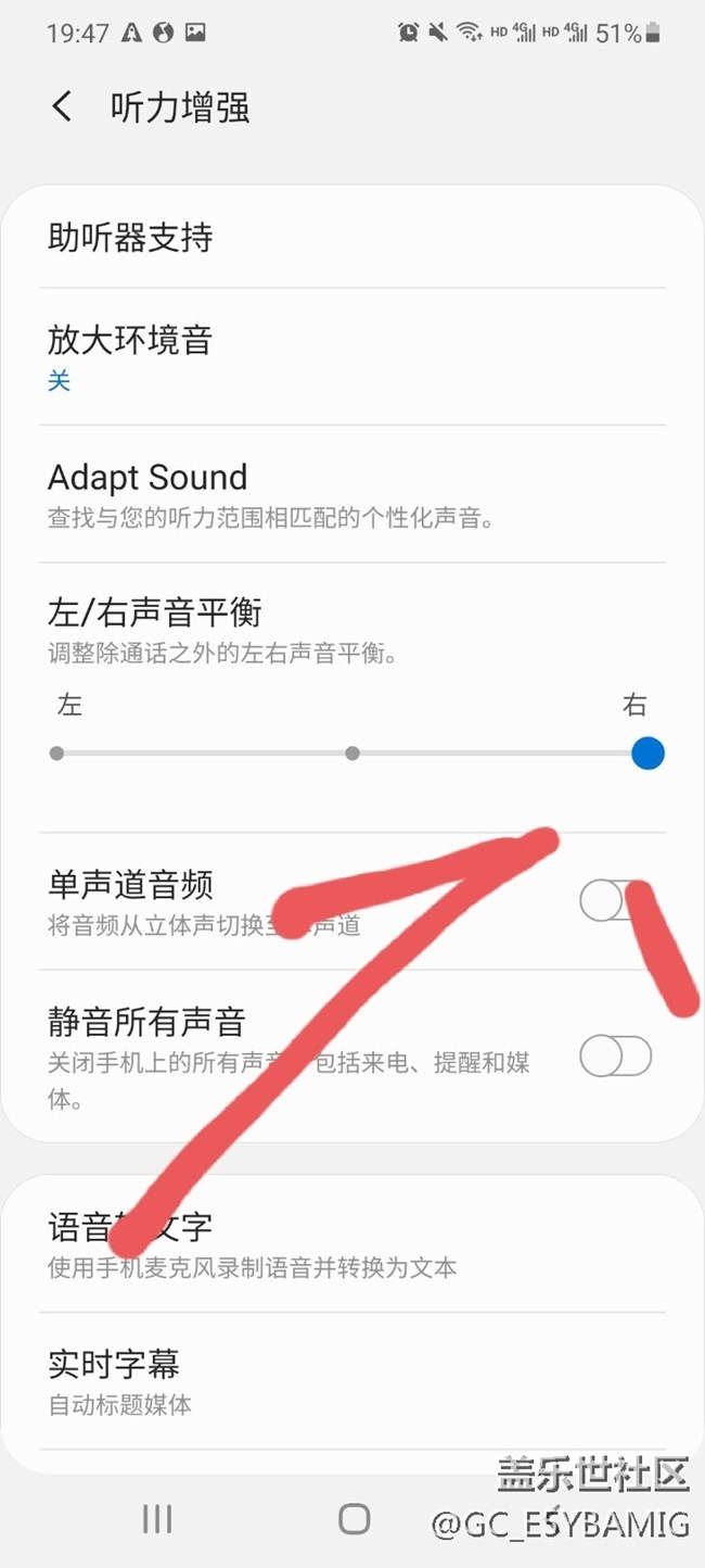 觉得外放后盖震动难受的进来