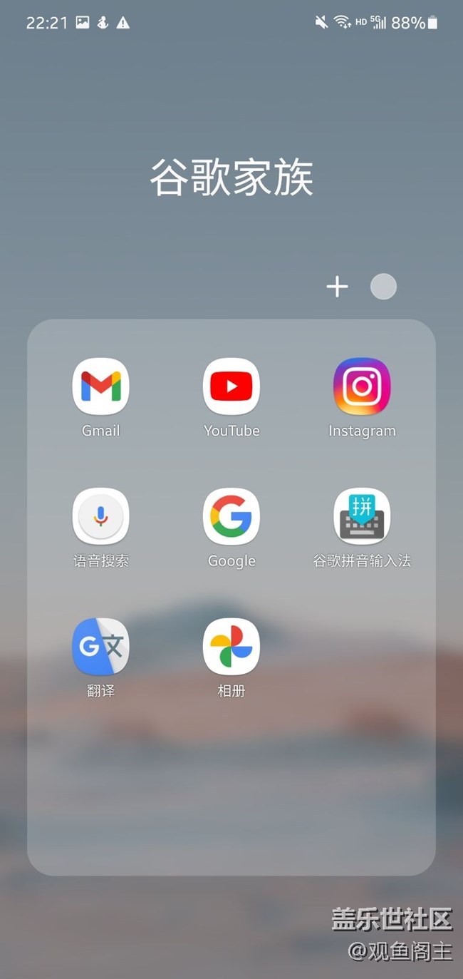 更新one ui 3.0后Google play消失不见
