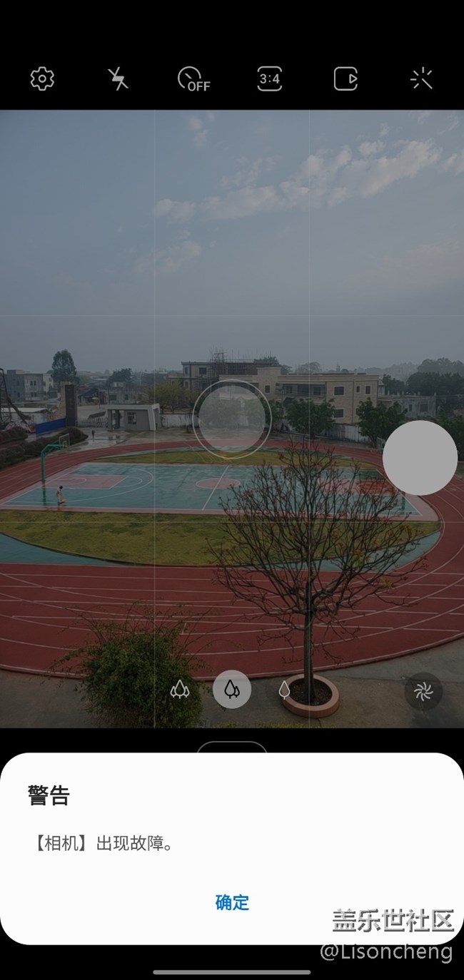 【BUG】note10+更新3.0之后相机故障