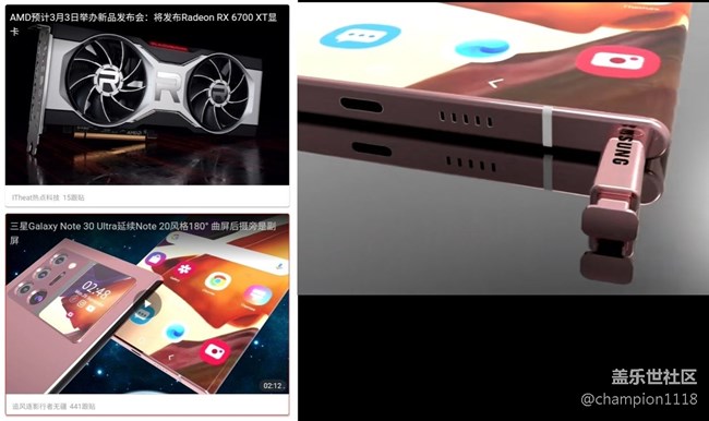 note3u的笔又回到右边了。