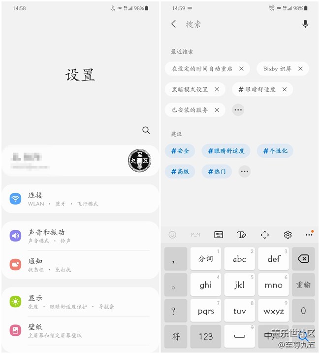 又是一代旗舰典范——Galaxy S21+体验