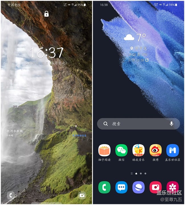 又是一代旗舰典范——Galaxy S21+体验