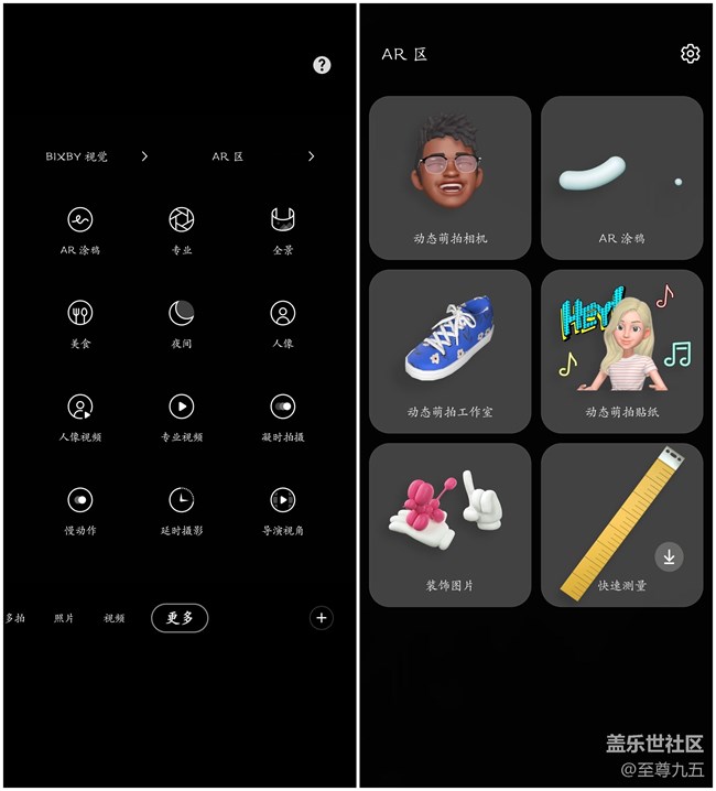 又是一代旗舰典范——Galaxy S21+体验