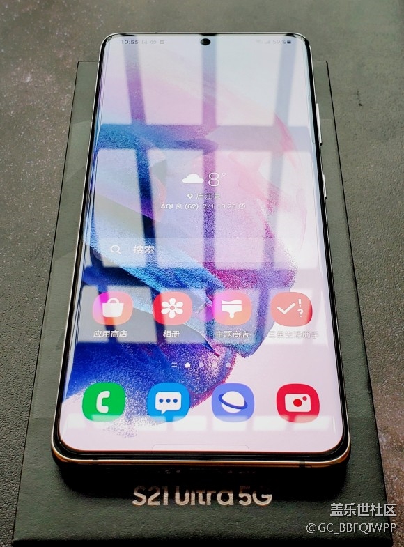 Galaxy S21 Ultra 幻镜银