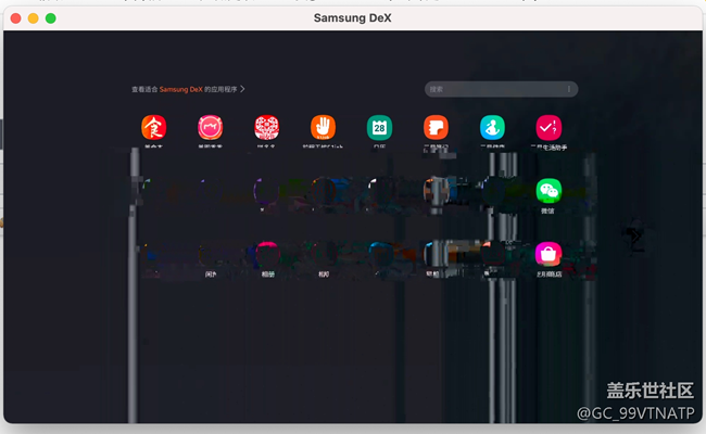 PC版无线Dex连接不稳定