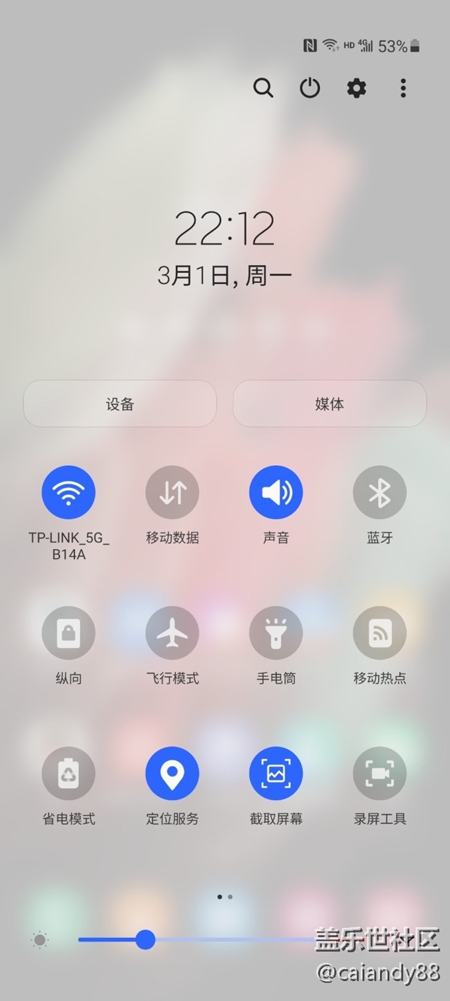 S21+ 5G 评测，屏大边窄，兼顾手感与续航的旗舰