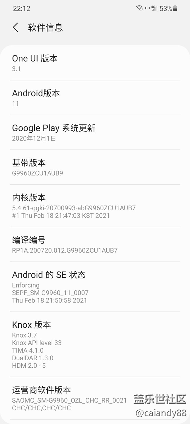 S21+ 5G 评测，屏大边窄，兼顾手感与续航的旗舰