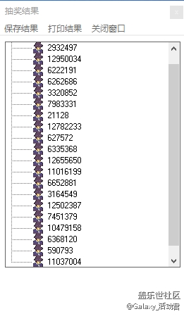 【获奖公布】晒出身边的Galaxy S21系列手机