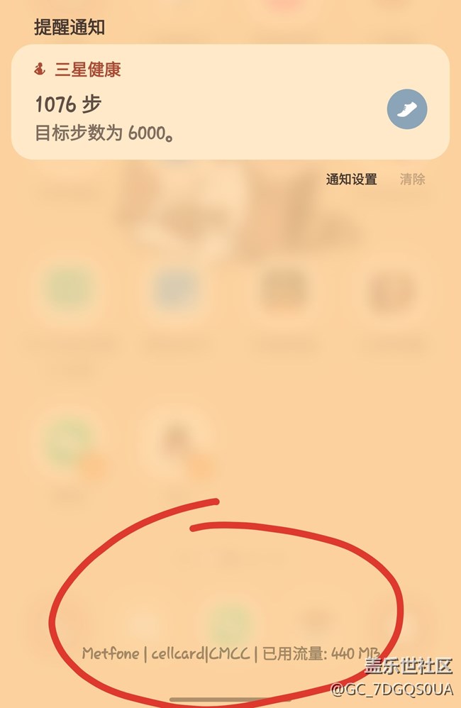 底部显示三张电话卡信息