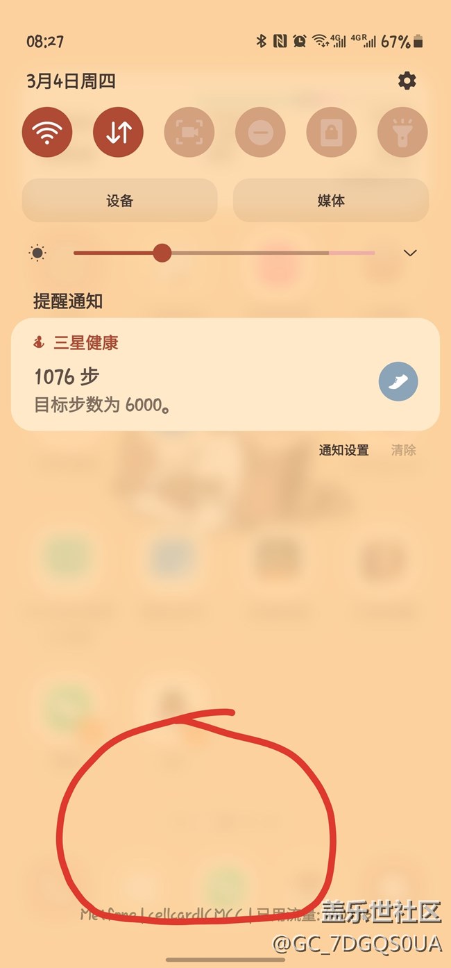 底部显示三张电话卡信息