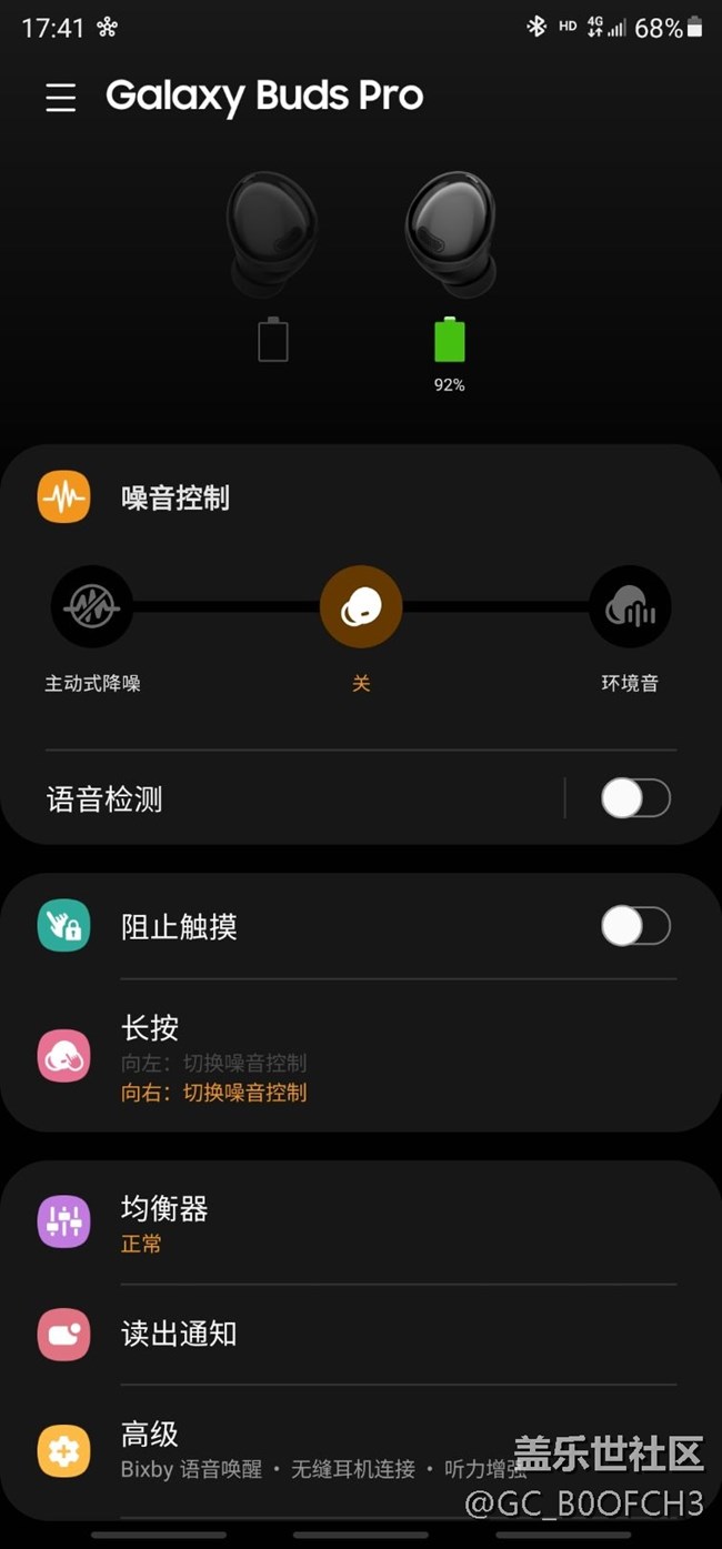 还好没去保修，budspro耳机频繁单边断连原因找到了