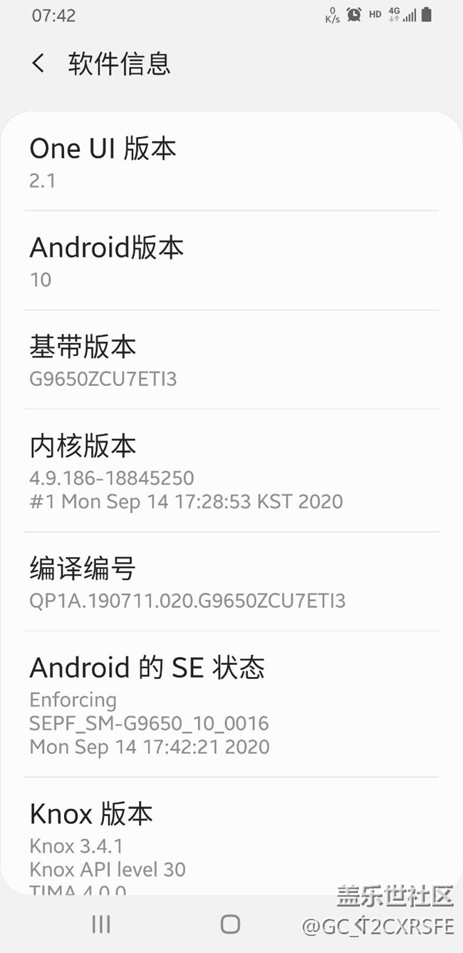 S9+的养老版本