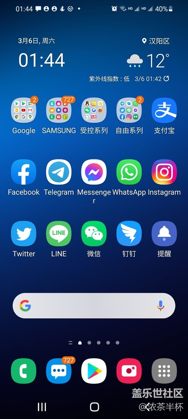 S8+升级S21