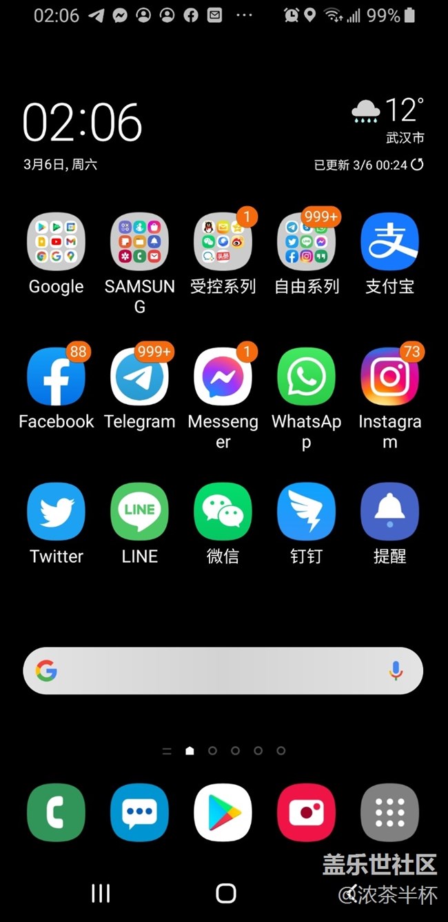 S8+升级S21