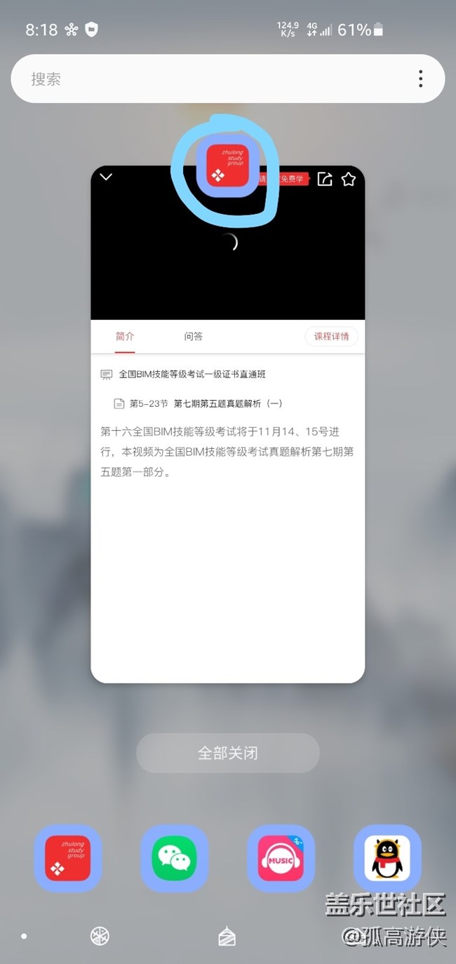 已开奖三月第二期A板块活动——玩机的小tips