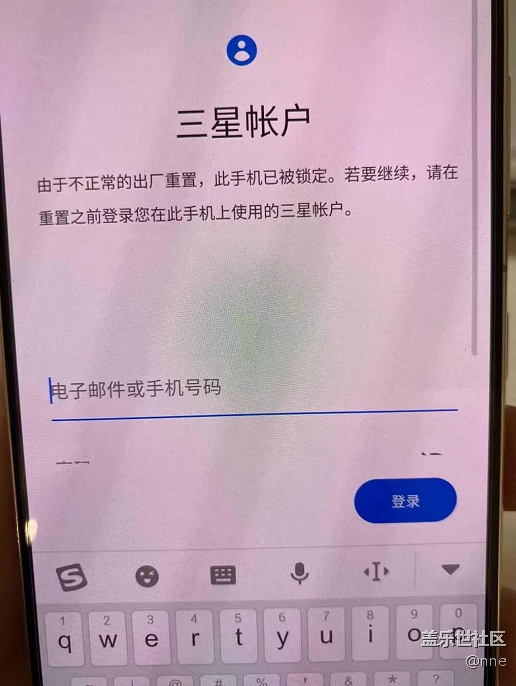 S21  显示由于不正常的出场设置，此手机已被锁定