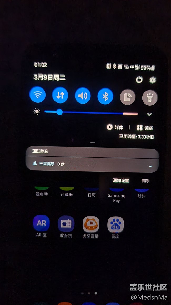 两个问题你们遇到了吗？