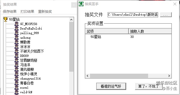 已开奖第一期板块活动-你都有哪些兴趣爱好