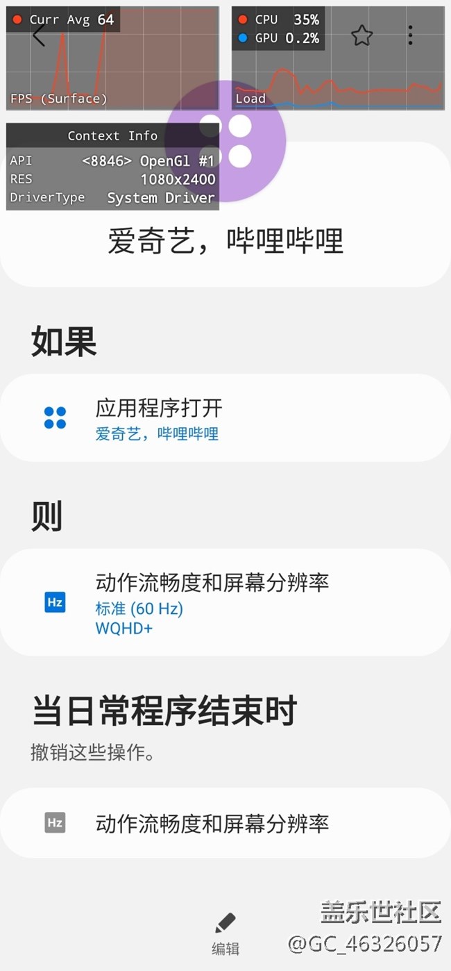 请问BIXBY的一个问题