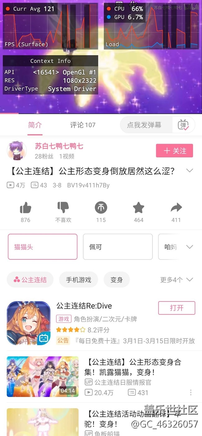 请问BIXBY的一个问题
